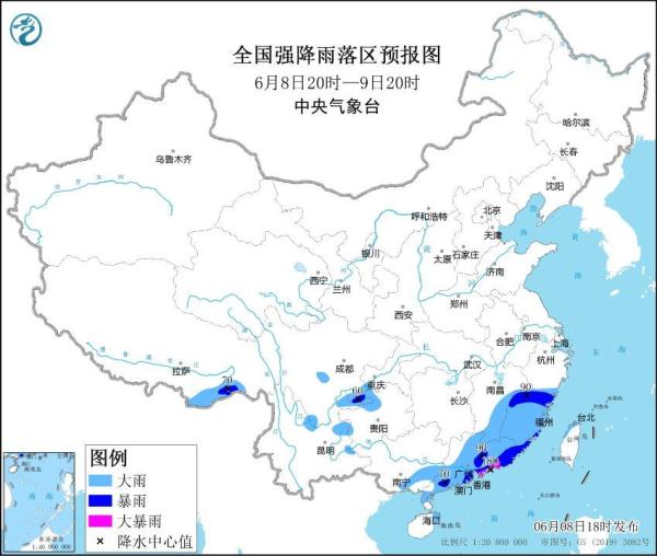 8省区市将现大到暴雨