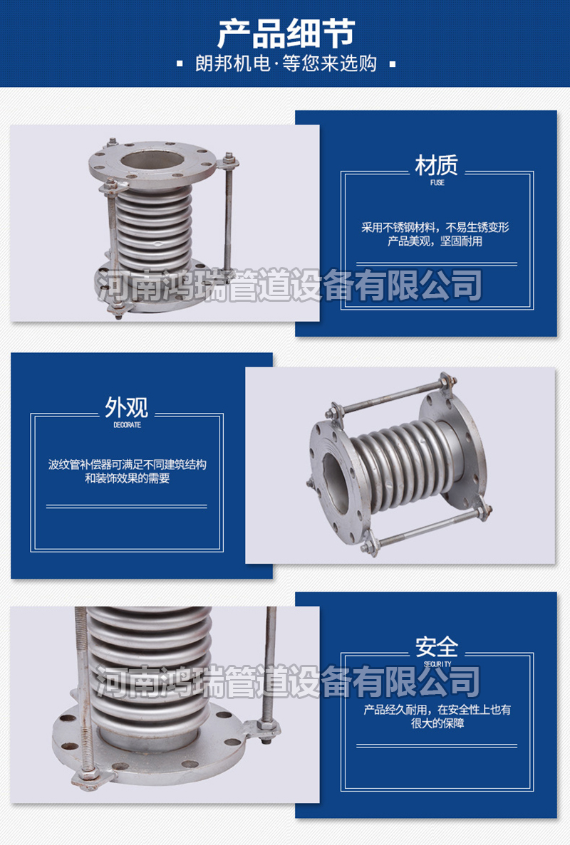 不锈钢波纹补偿器